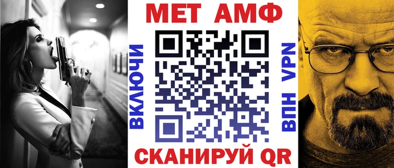 Amphetamine 98% гидра как зайти Урень