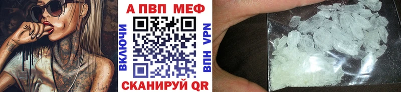 Alfa_PVP СК  закладки  Урень 