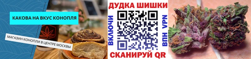 купить  сайты  Урень  Печенье с ТГК конопля 