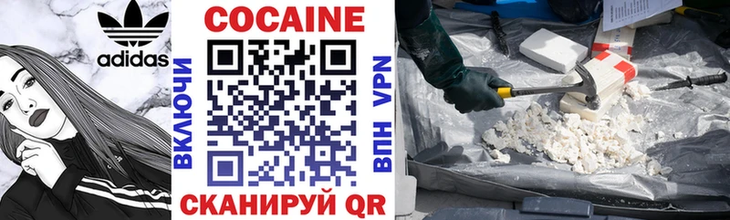 COCAIN 99%  Урень 