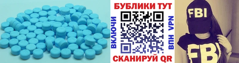 мориарти формула  Урень  Ecstasy 300 mg  дарнет шоп 
