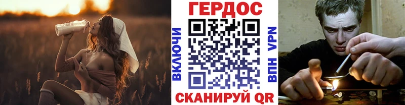 сайты даркнета официальный сайт  Урень  Героин афганец 