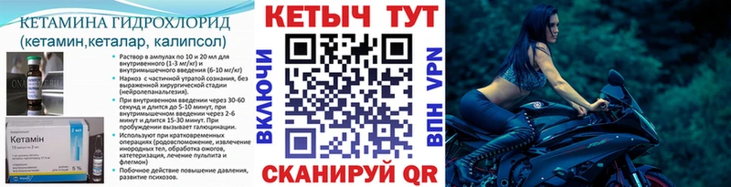 Кетамин ketamine Урень