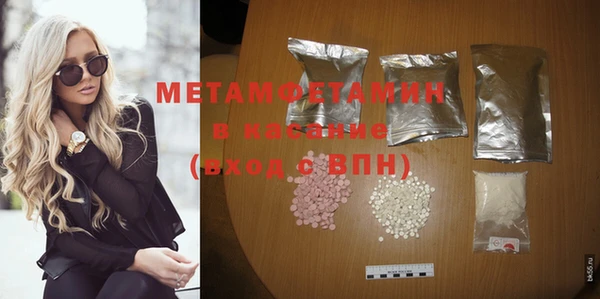 мяу мяу кристалл Абаза