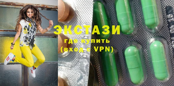 прущие грибы Абинск