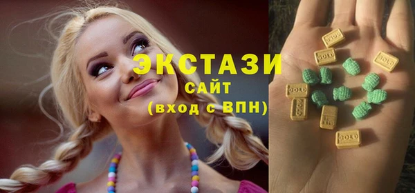 соль курить ск Абдулино