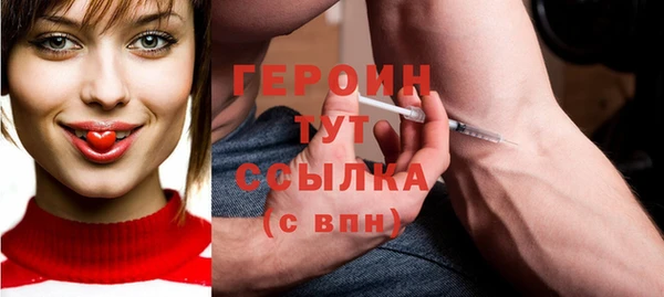 гашиш Снежинск