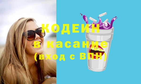 соль курить ск Абдулино