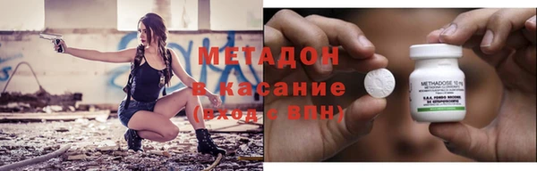 соль курить ск Абдулино