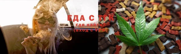 соль курить ск Абдулино