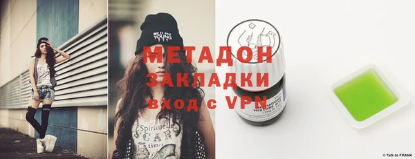 мяу мяу кристалл Абаза
