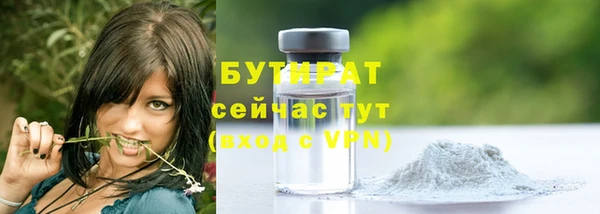 соль курить ск Абдулино