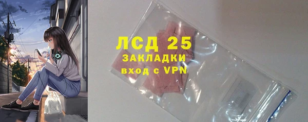 мяу мяу кристалл Абаза
