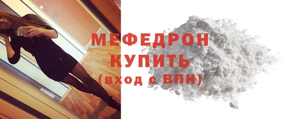 синтетический гашиш Слюдянка