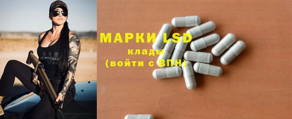 соль курить ск Абдулино