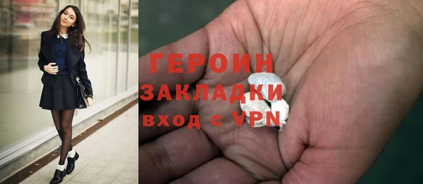 соль курить ск Абдулино
