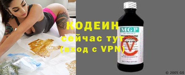 мяу мяу кристалл Абаза