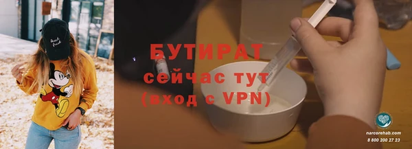 синтетический гашиш Слюдянка