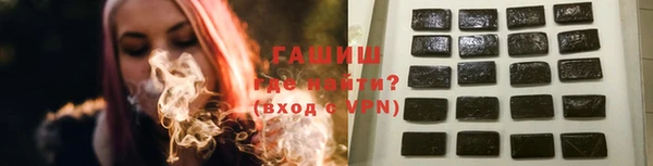 синтетический гашиш Слюдянка