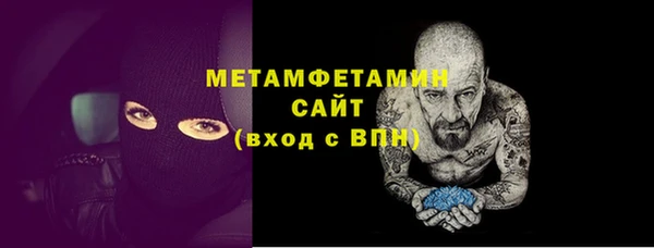 соль курить ск Абдулино