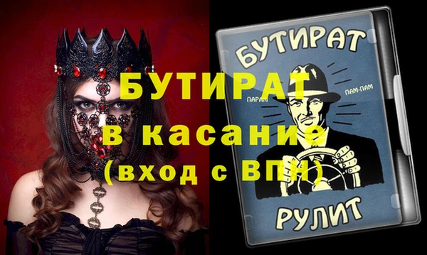 соль курить ск Абдулино