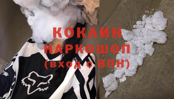 мяу мяу кристалл Абаза