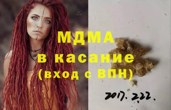 мяу мяу кристалл Абаза
