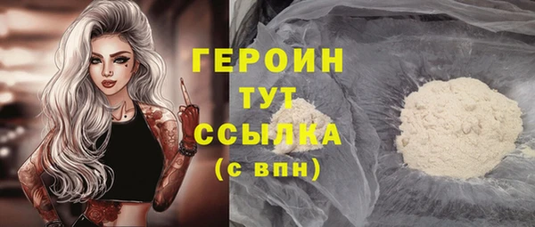 мяу мяу кристалл Абаза