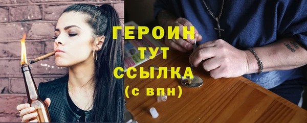 гашиш Снежинск
