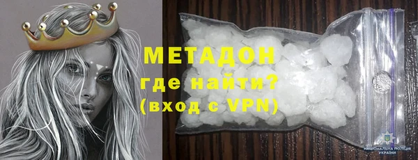 прущие грибы Абинск