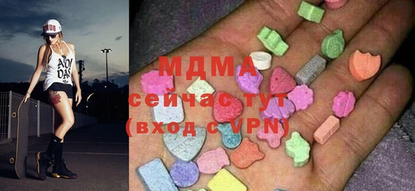 прущие грибы Абинск