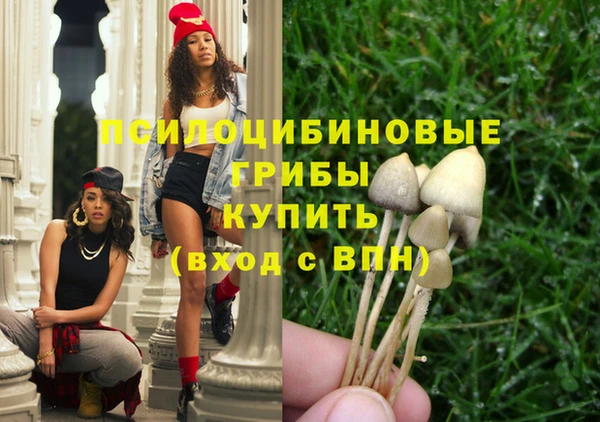 соль курить ск Абдулино