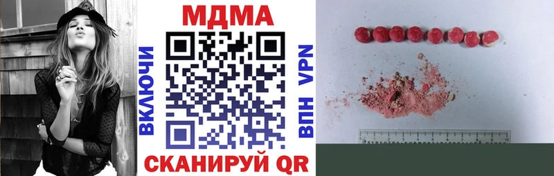 купить закладку  Урень  MDMA crystal 