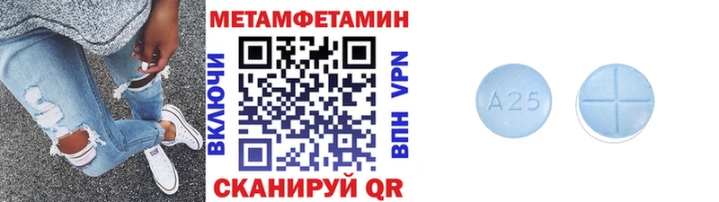 даркнет сайт  Урень  Метамфетамин пудра 