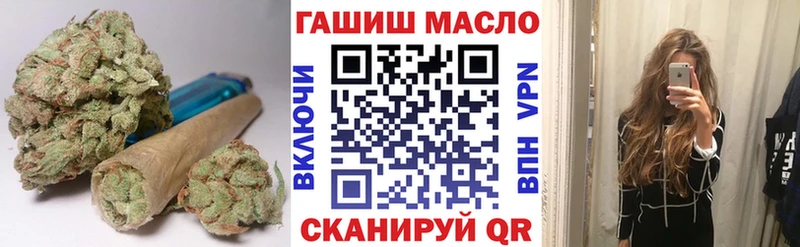 ТГК вейп с тгк  Урень 